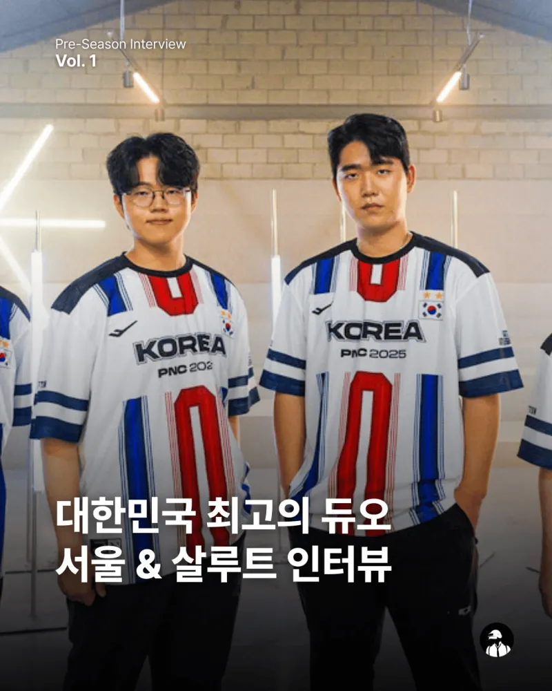 首尔&amp;amp;Salute：韩国双子星的再度集结，Gen.G新赛季核心访谈